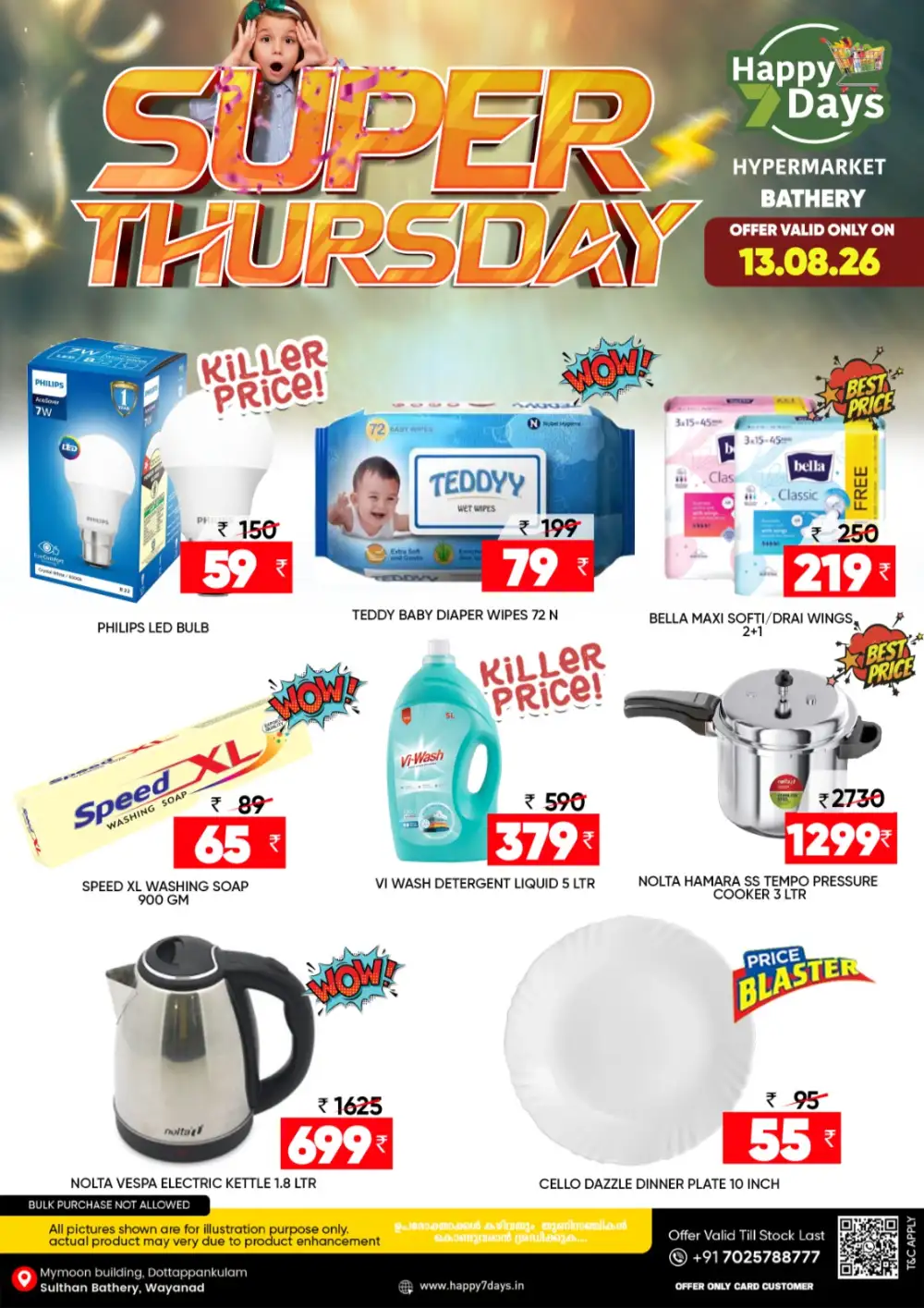 Super Thursday page 2