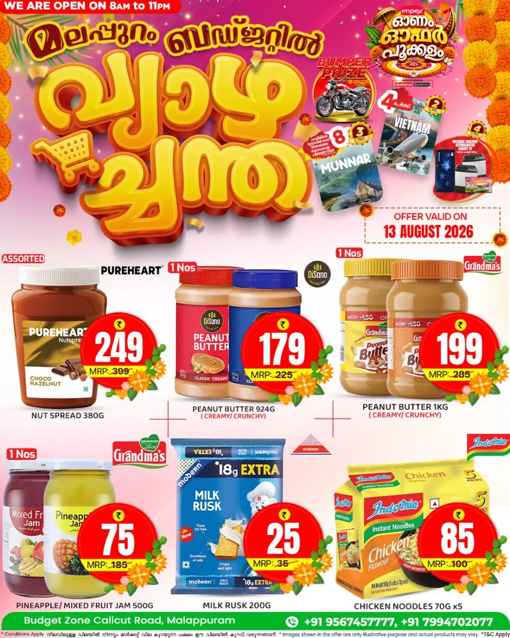 Thursday Special page 1