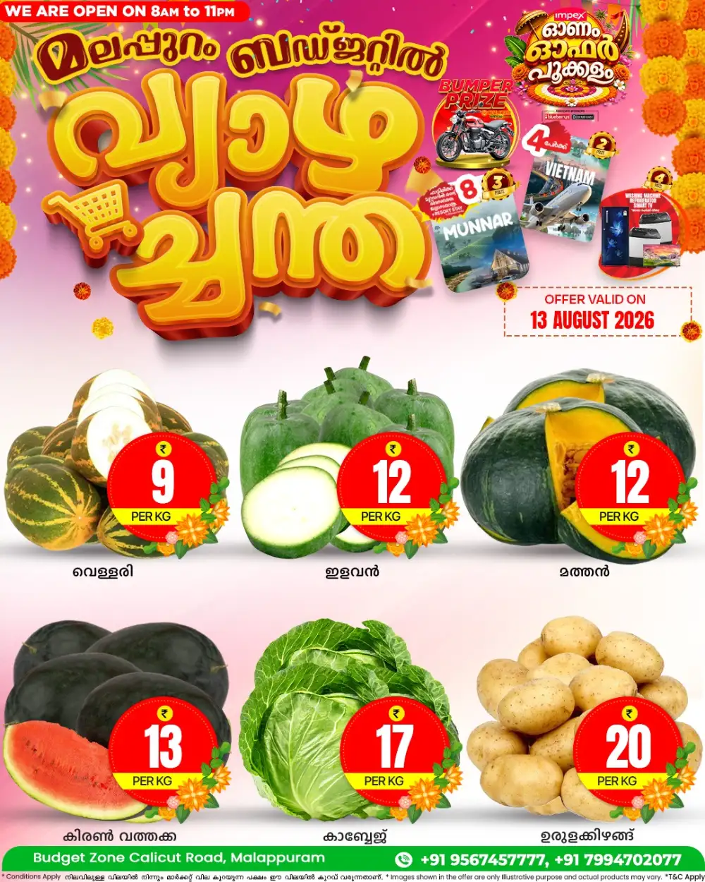Thursday Special page 10