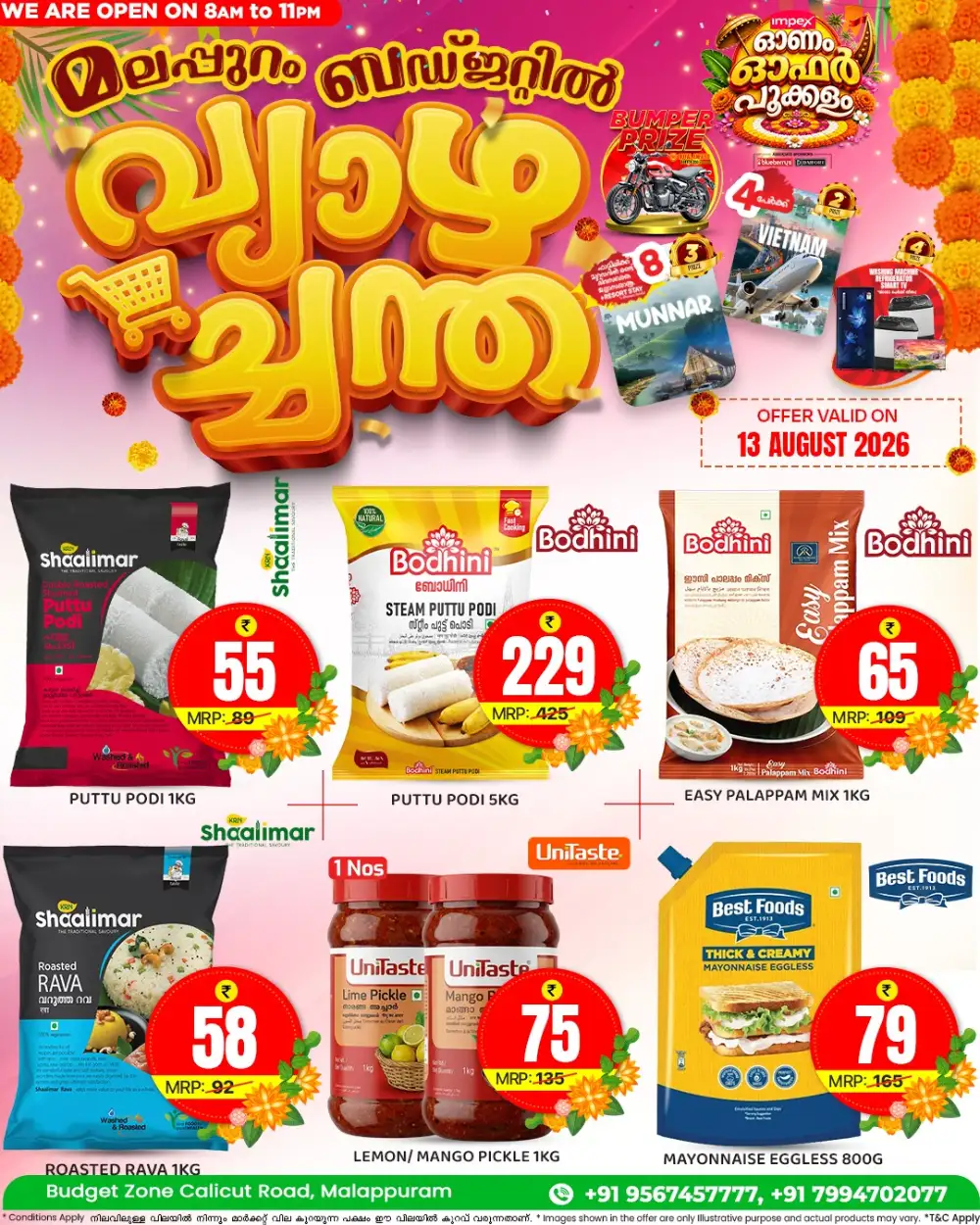 Thursday Special page 11