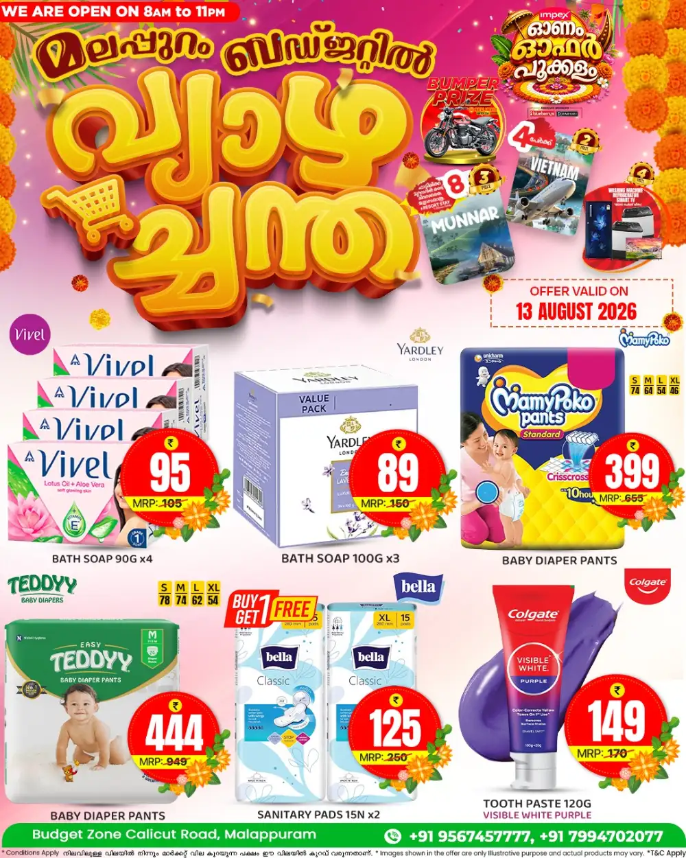 Thursday Special page 12