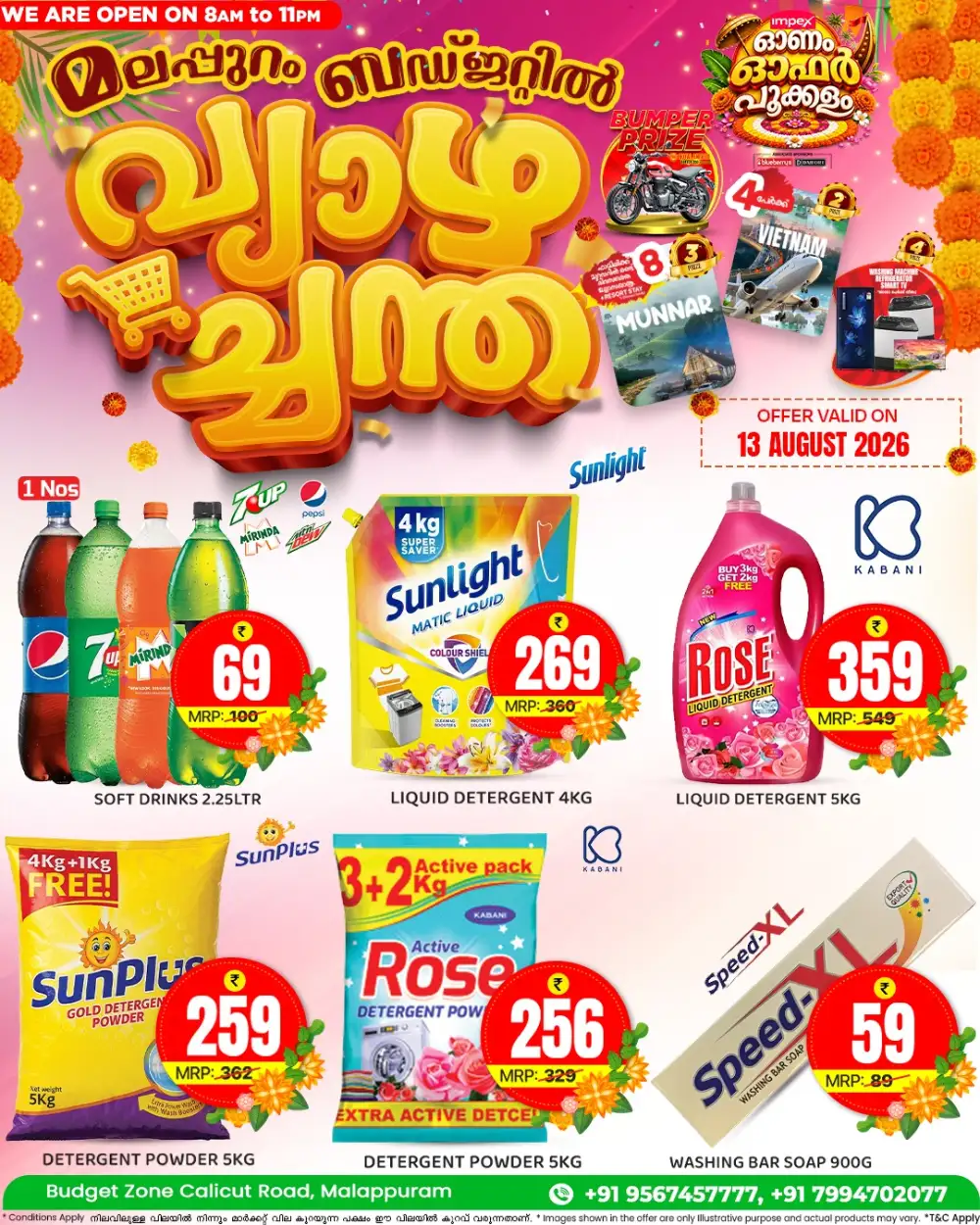 Thursday Special page 13