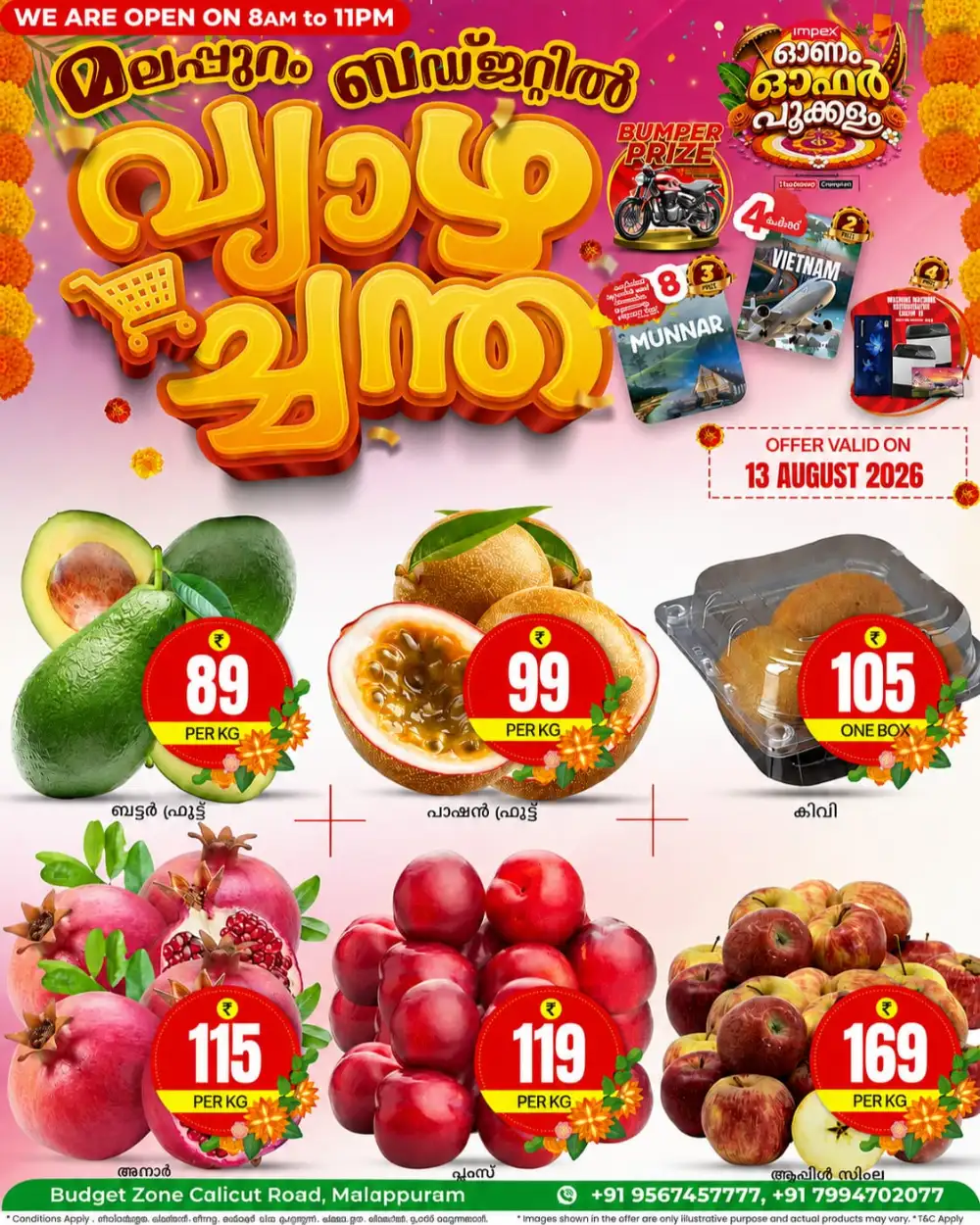 Thursday Special page 2