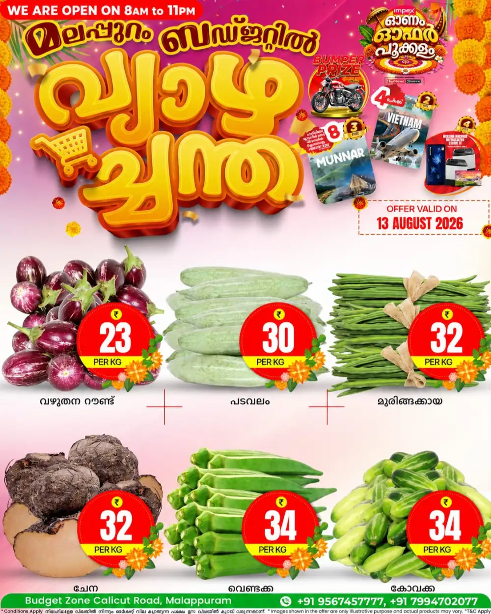 Thursday Special page 3