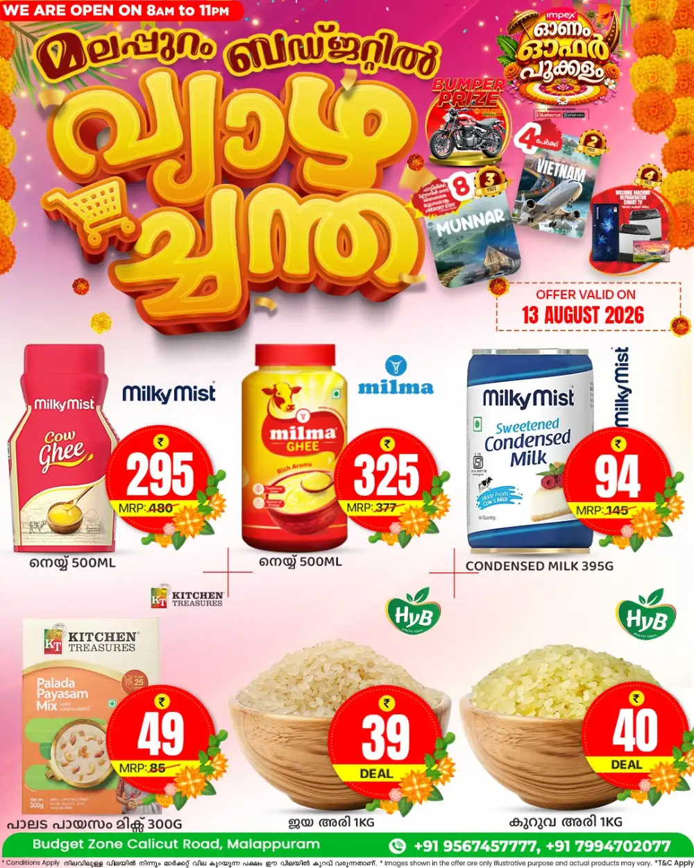 Thursday Special page 4