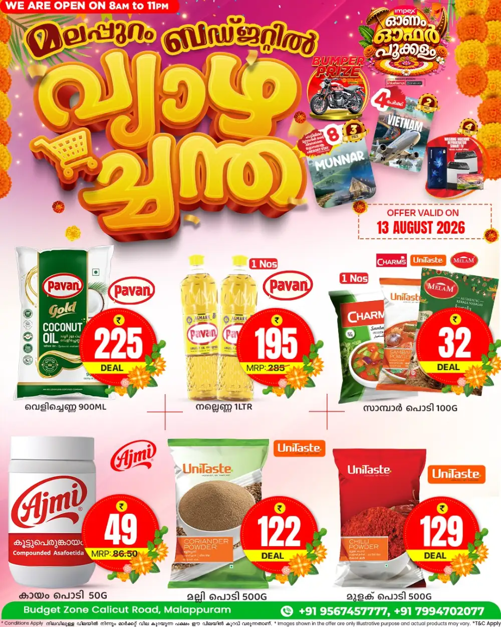 Thursday Special page 5