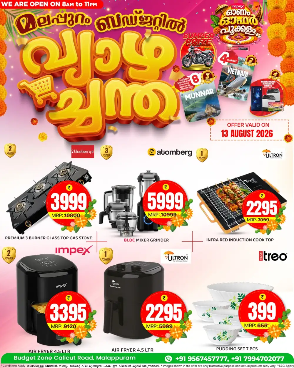 Thursday Special page 6
