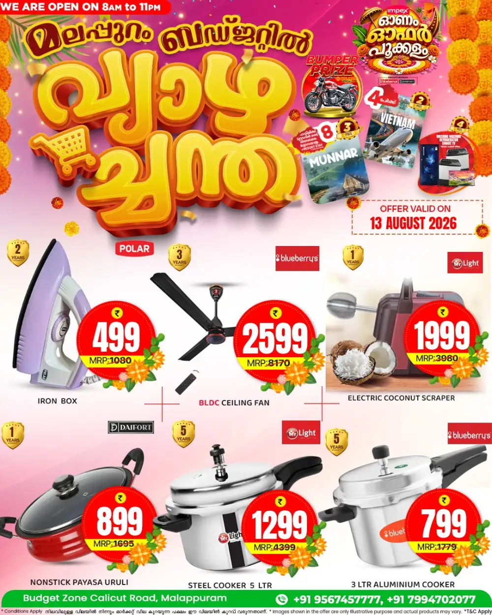 Thursday Special page 7