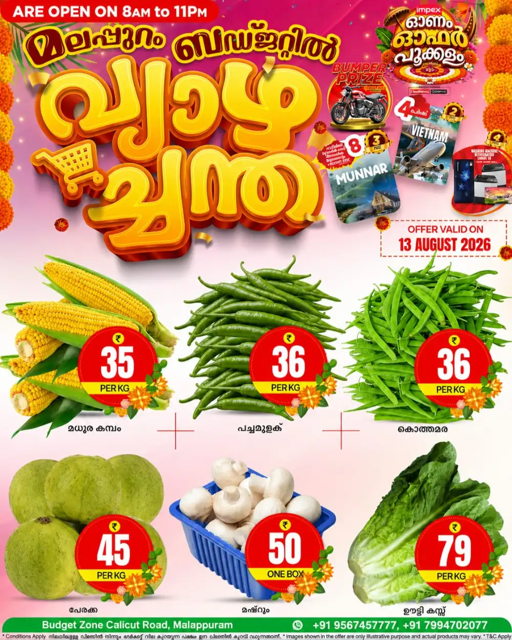 Thursday Special page 9