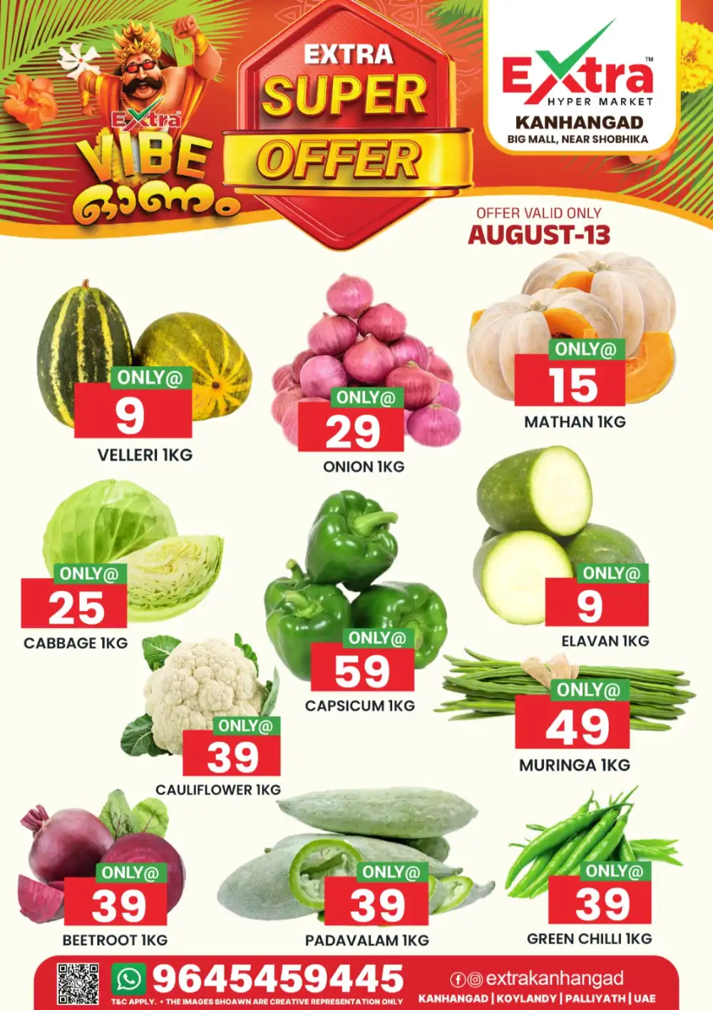 Super offer page 1