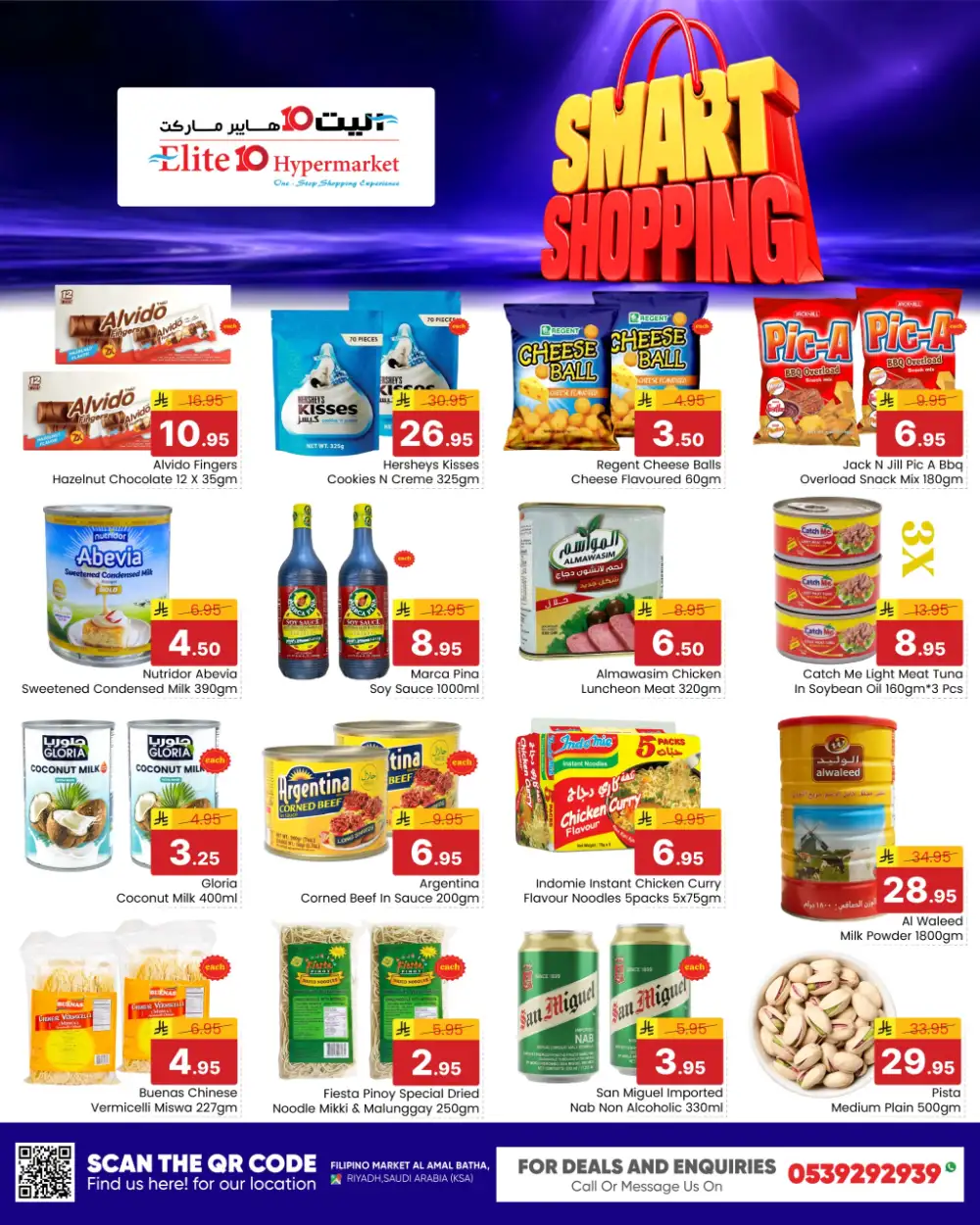 Elite 10 Hypermarket Riyadh Offers | Smart Shopping page 3
