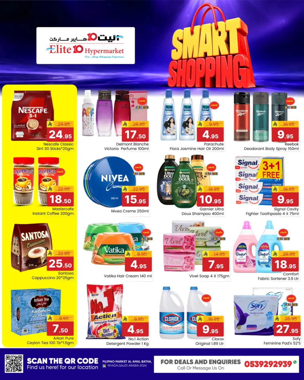 Elite 10 Hypermarket Riyadh Offers | Smart Shopping page 4