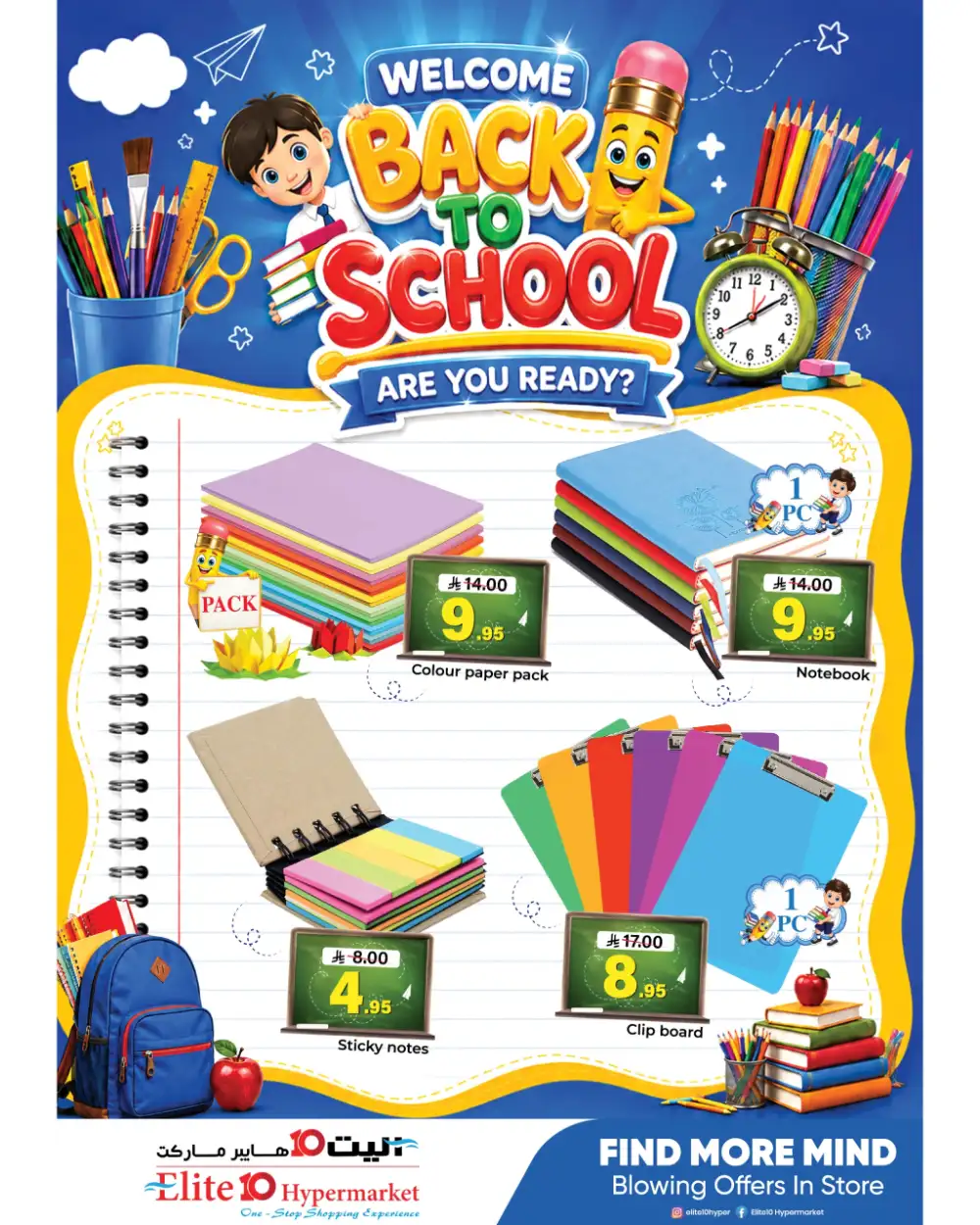 Elite 10 Hypermarket Riyadh Offers | Smart Shopping page 5