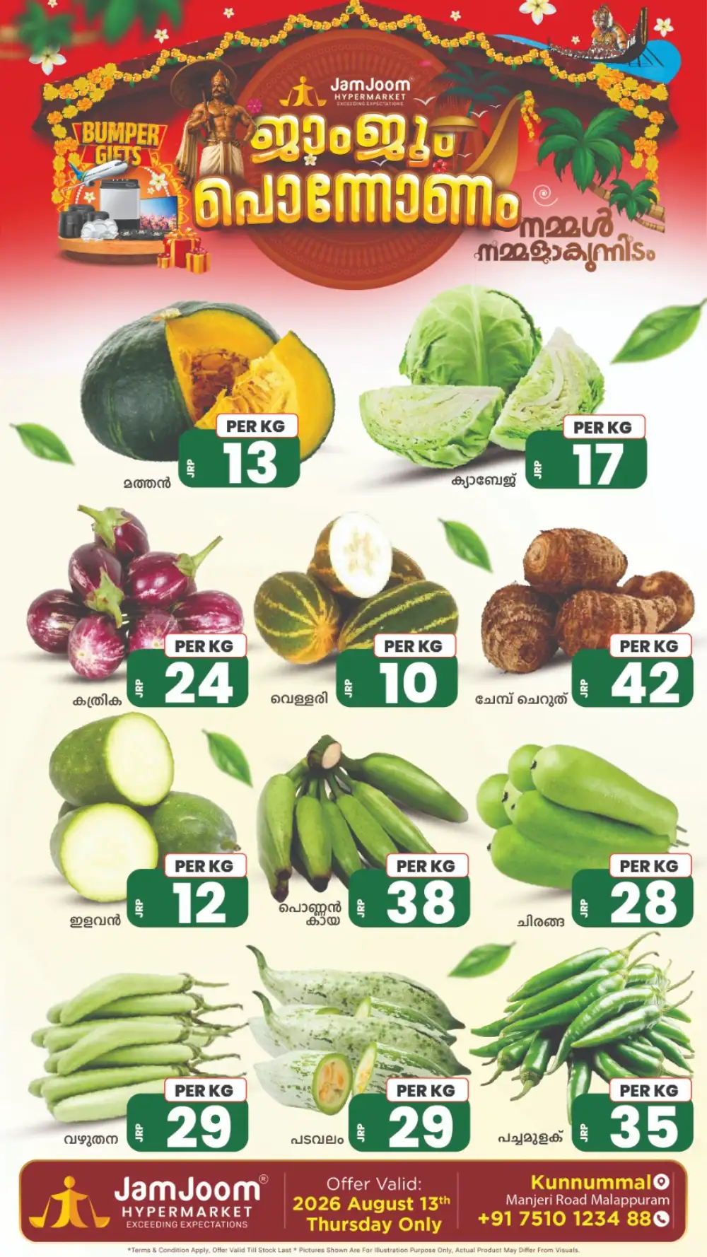Fresh deals page 1