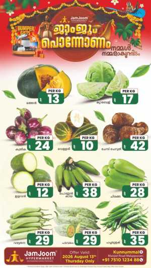 Fresh deals flyer cover