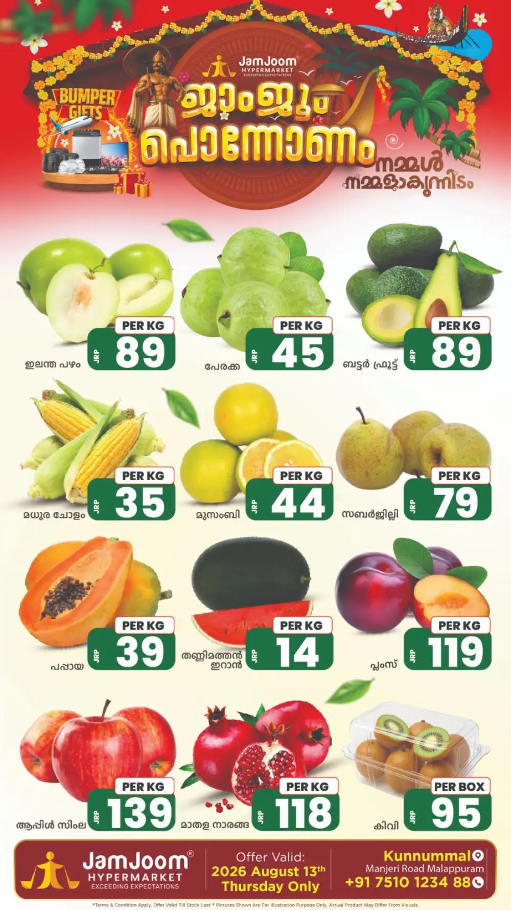 Fresh deals page 2