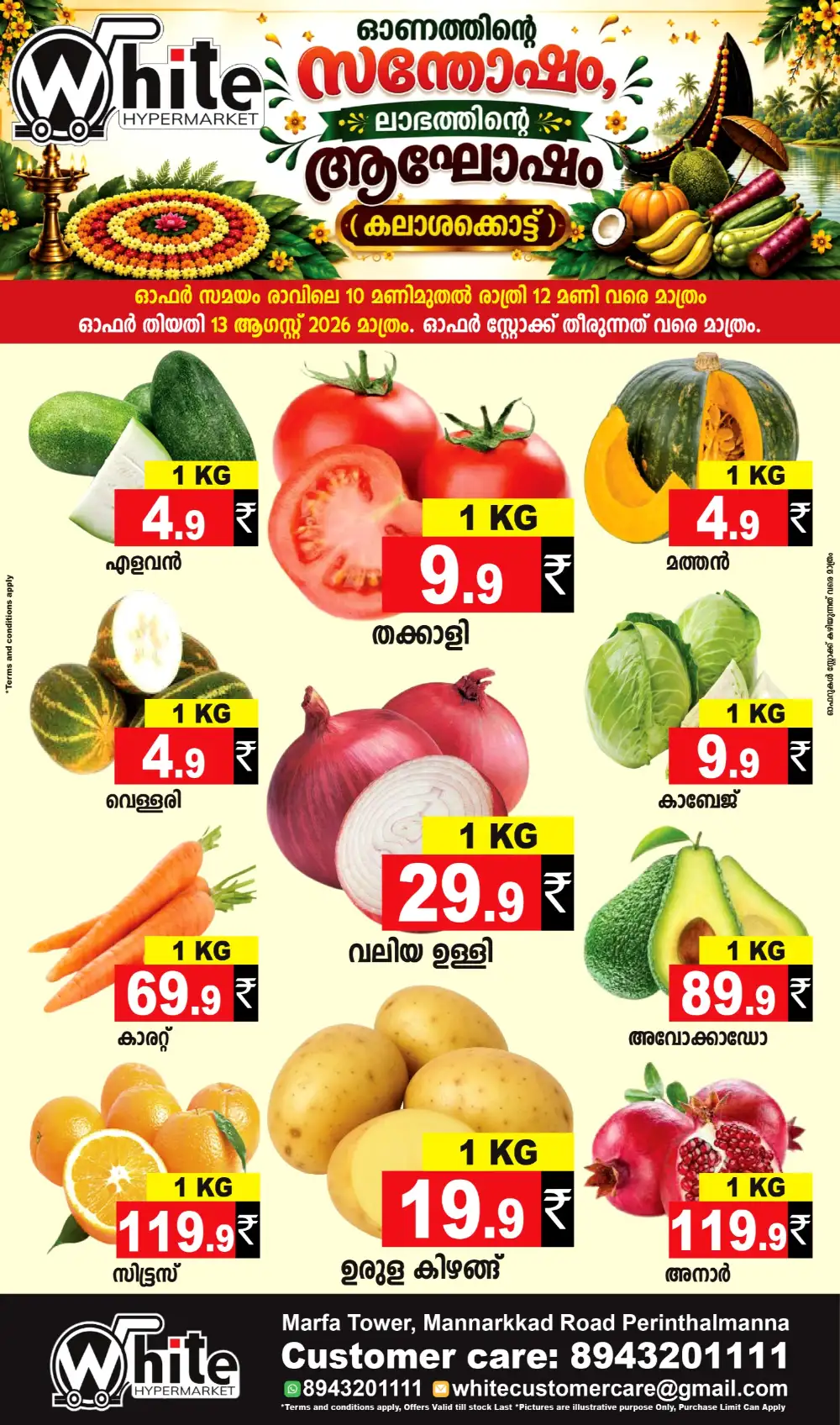 Fresh deals page 1