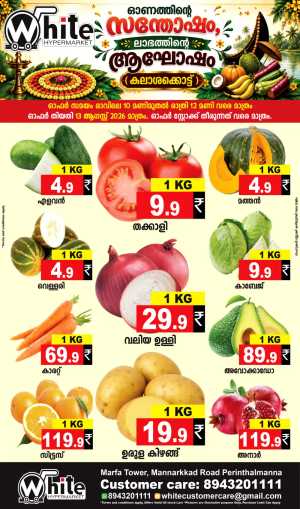 Fresh deals flyer cover