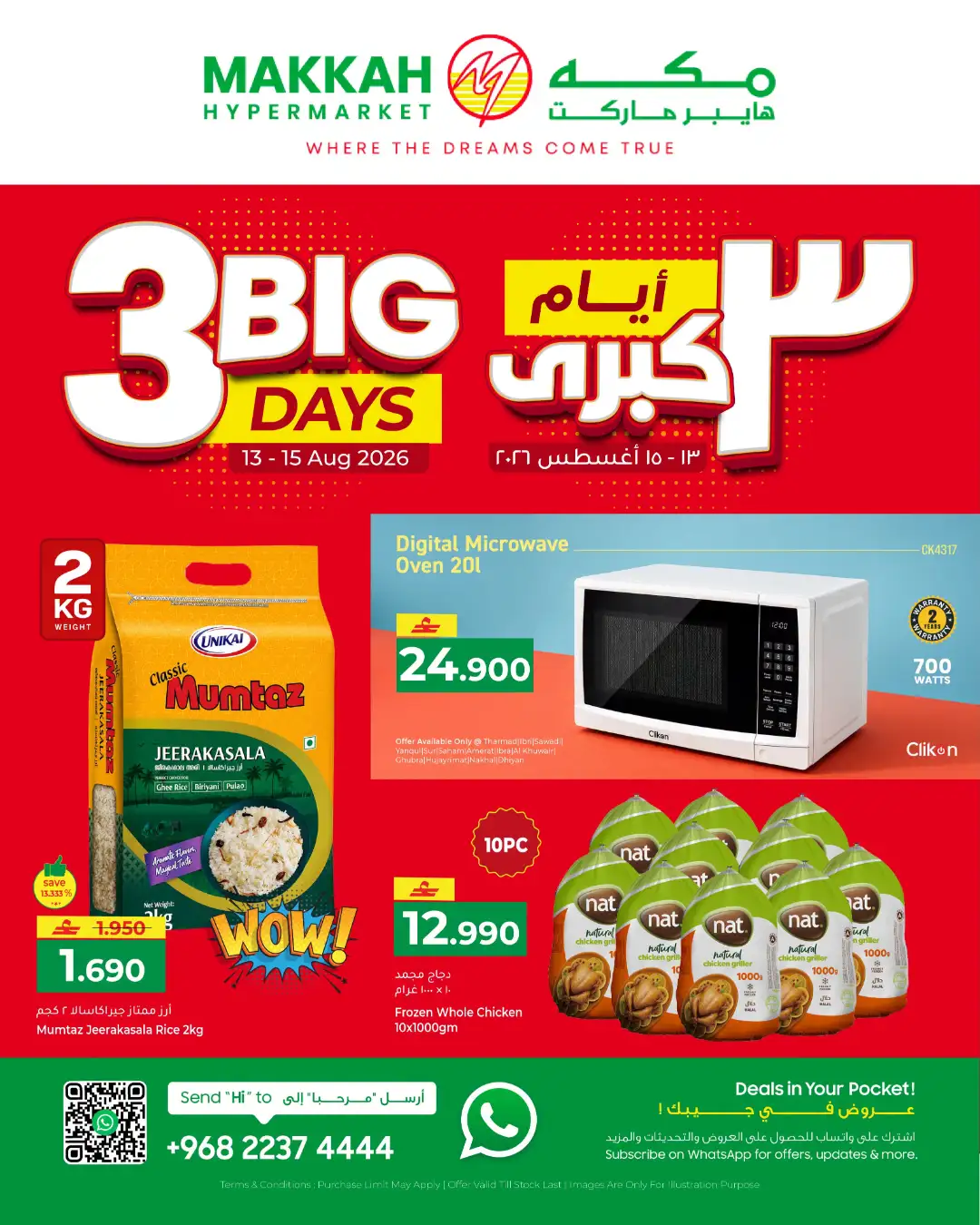 Makkah Hypermarket Big 3 Days | Latest Deals page 1