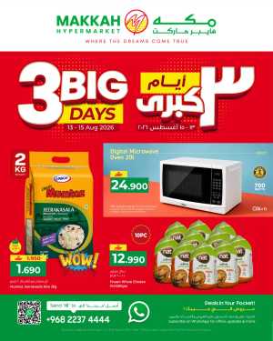 Makkah Hypermarket Big 3 Days | Latest Deals flyer cover