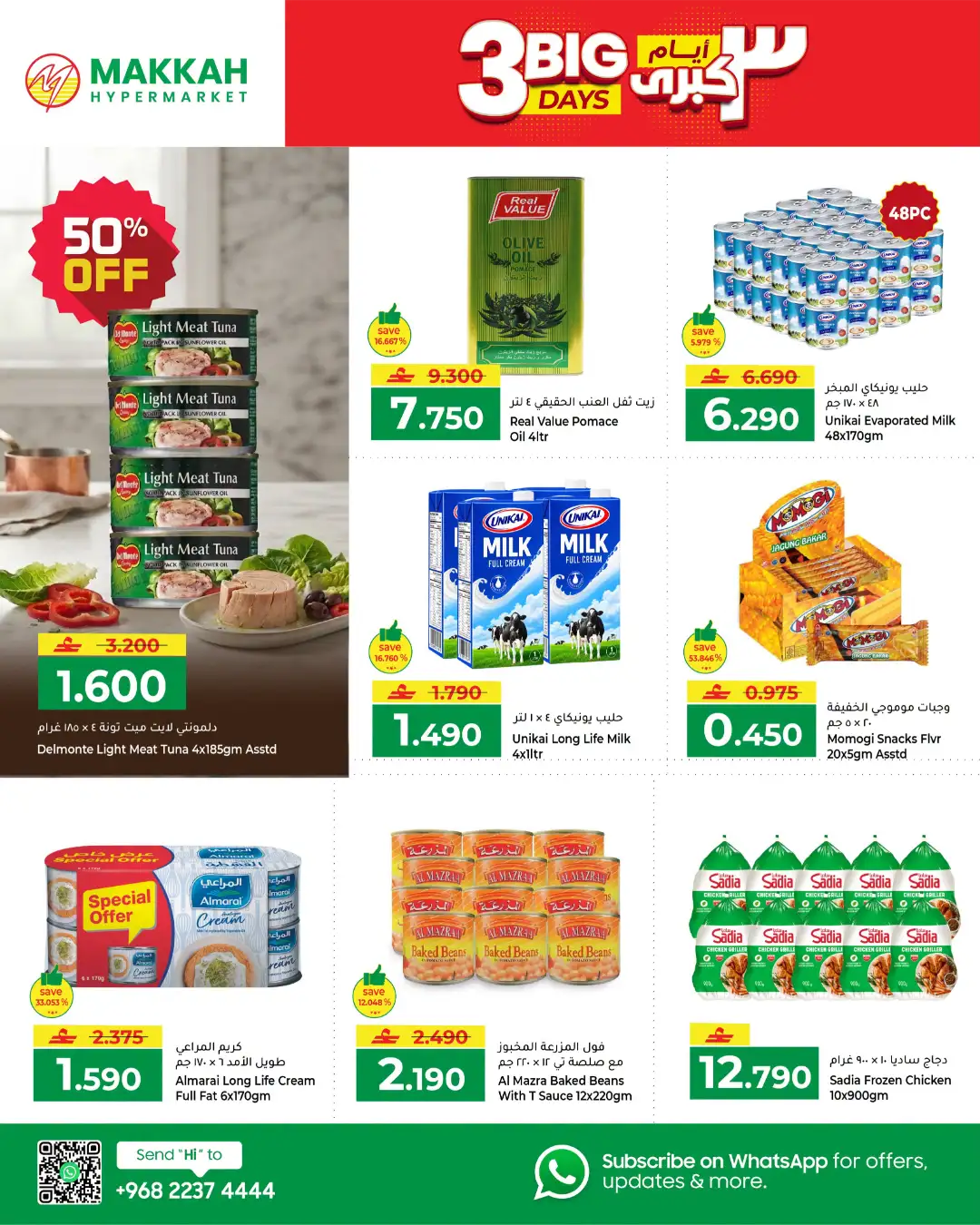 Makkah Hypermarket Big 3 Days | Latest Deals page 2