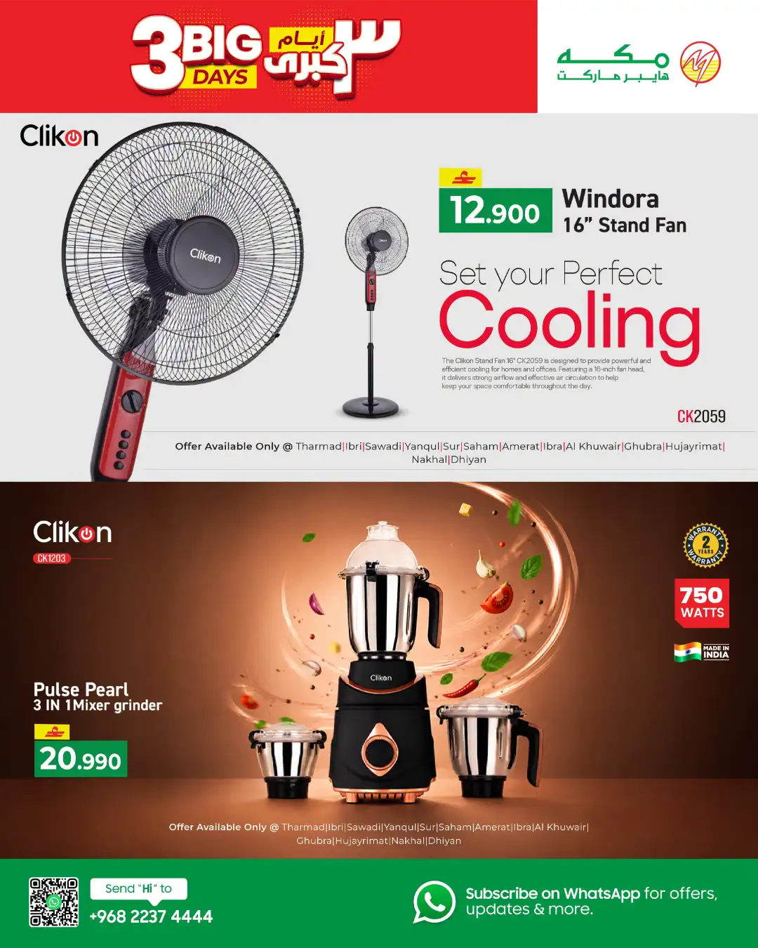 Makkah Hypermarket Big 3 Days | Latest Deals page 3