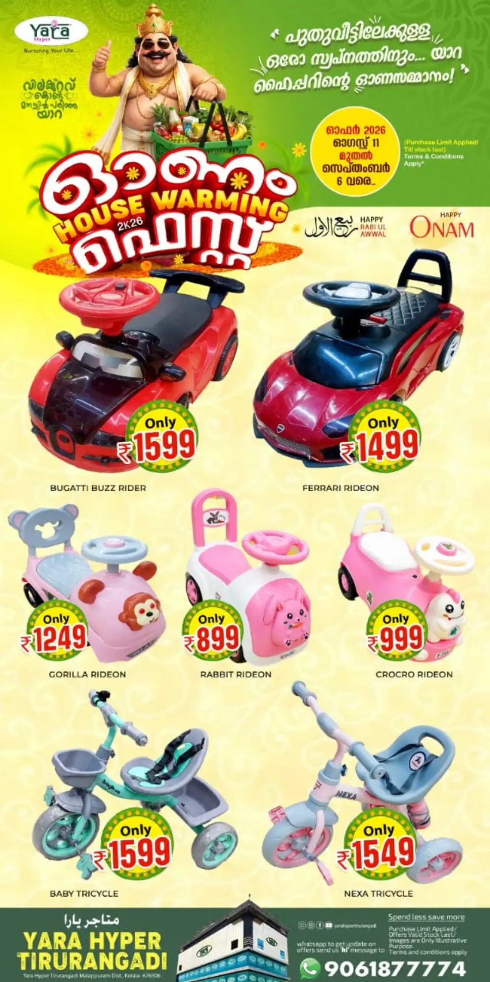 Yara Hyper Tirurangadi Onam Offers | Latest Flyer page 1