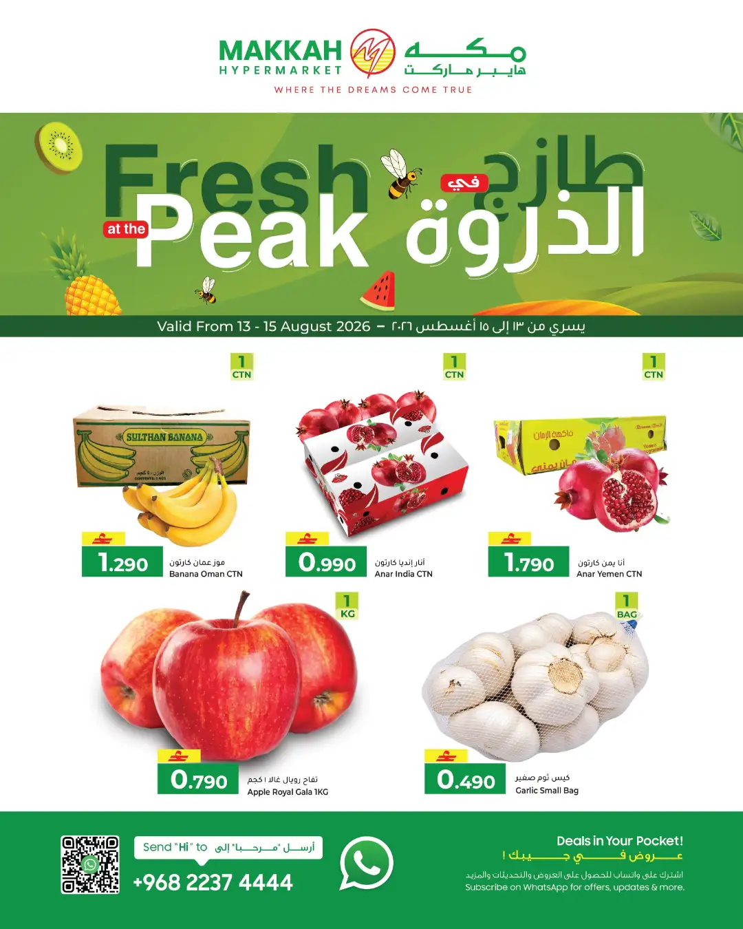Makkah Hypermarket Fresh at the Peak Offers page 2