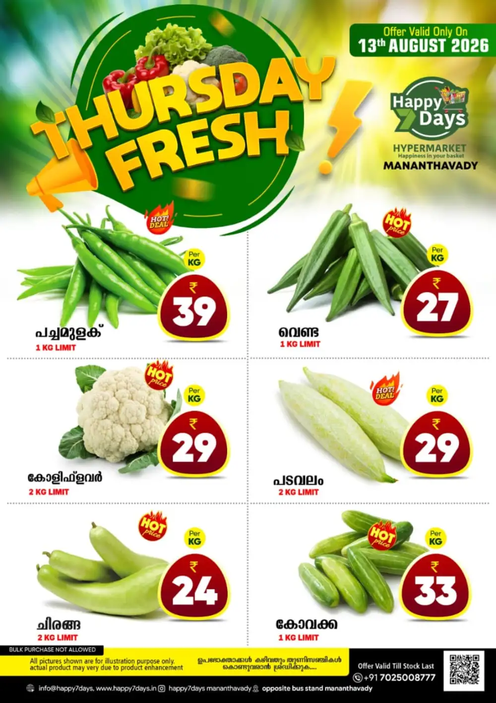 Thursday Special page 2