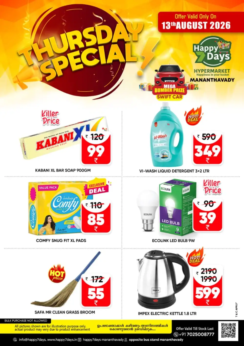 Thursday Special page 5