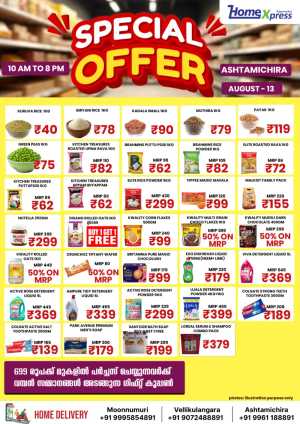 Special Offer flyer cover
