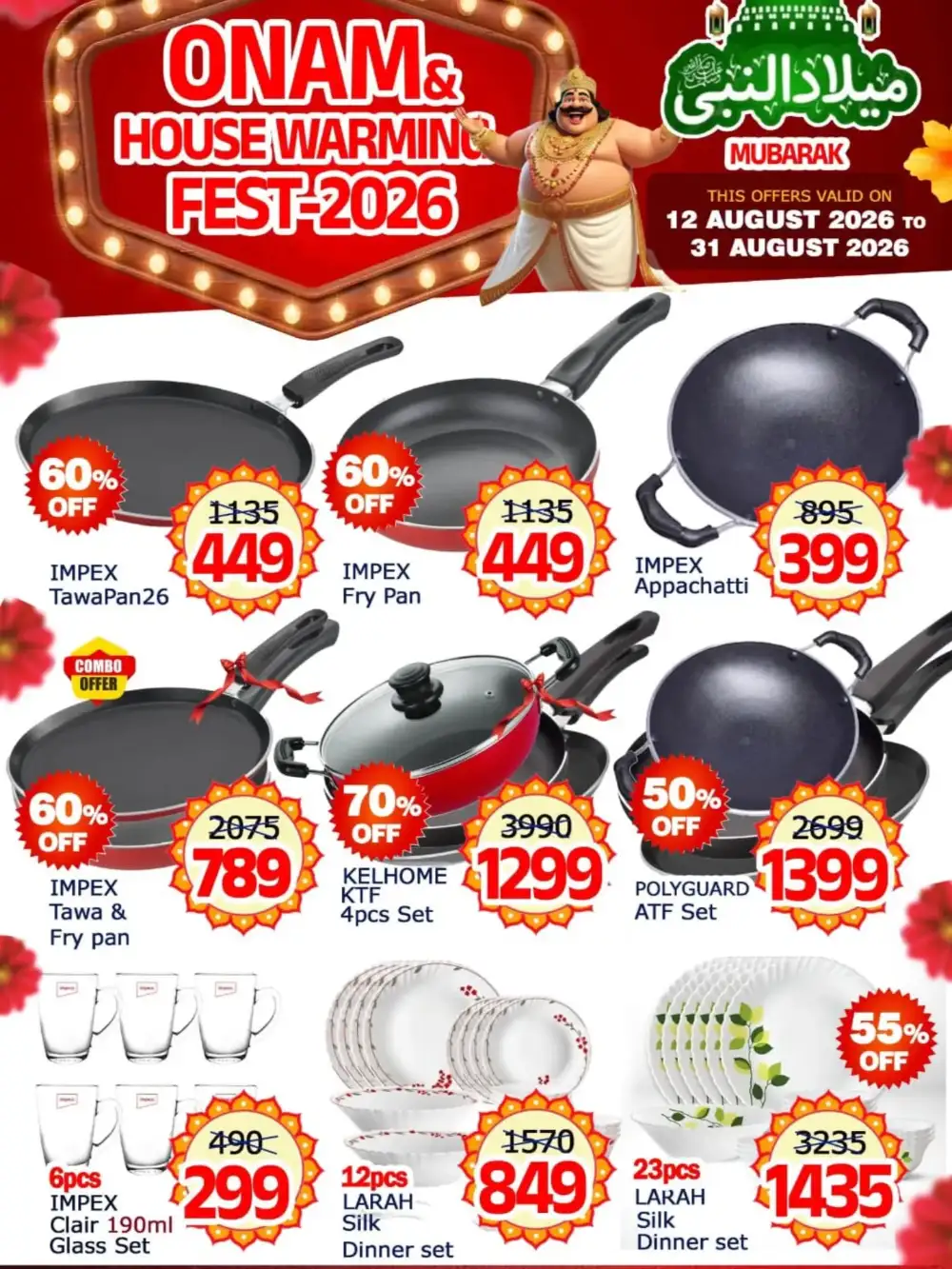 Onam & House Warming Fest Offers | Kitchenware Deals page 4