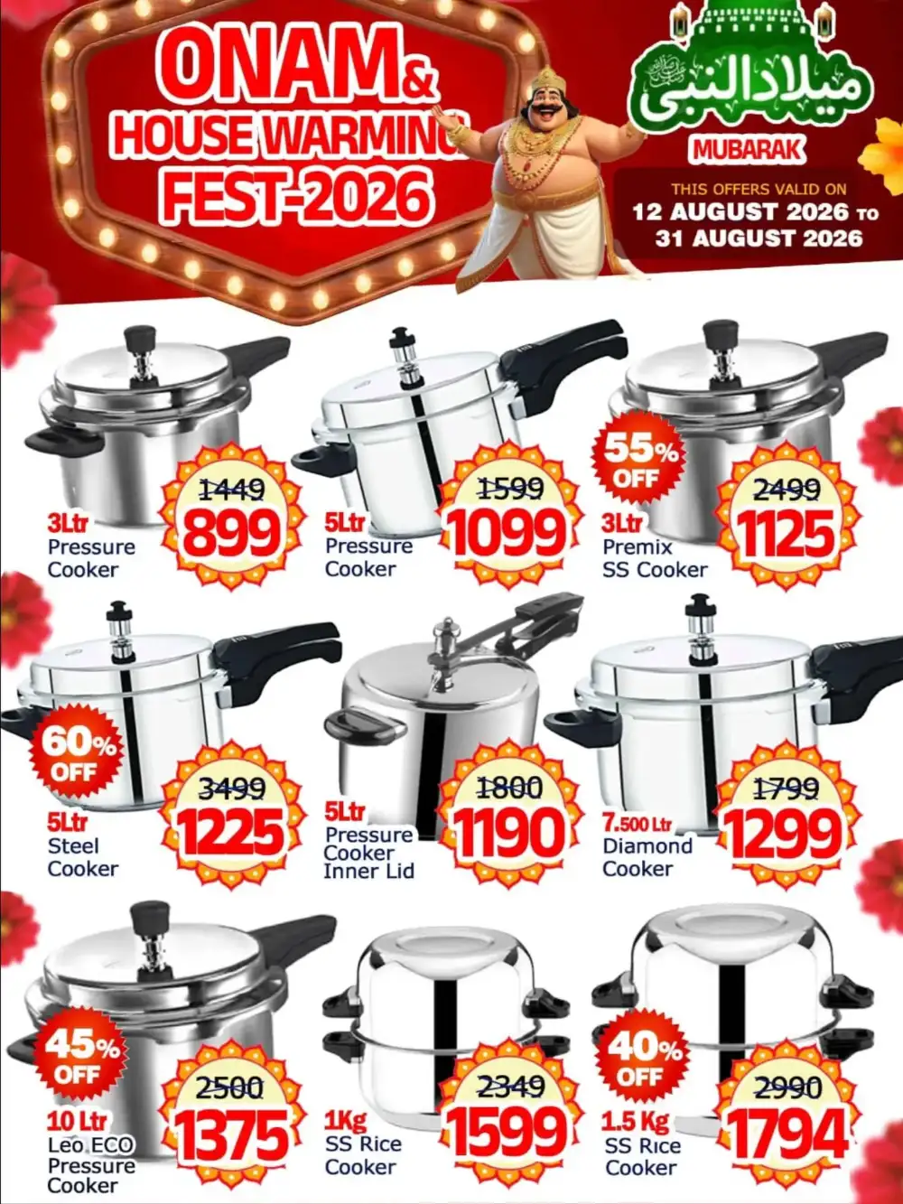 Onam & House Warming Fest Offers | Kitchenware Deals page 1