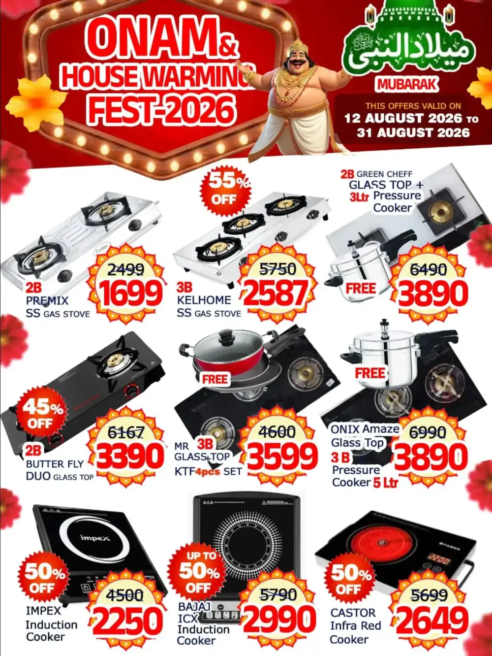 Onam & House Warming Fest Offers | Kitchenware Deals page 2