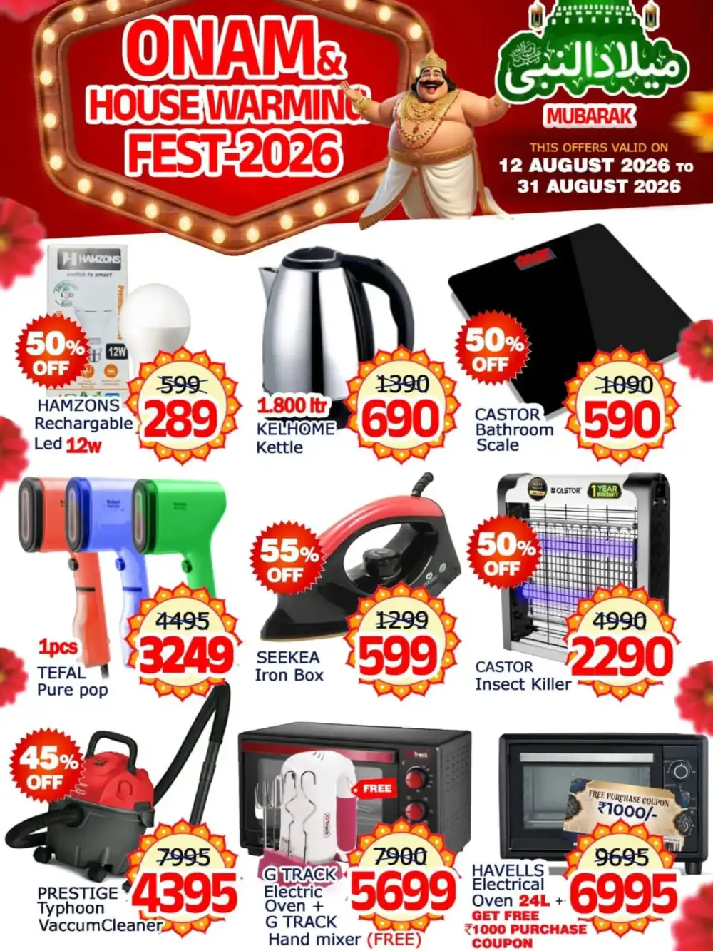Onam & House Warming Fest Offers | Kitchenware Deals page 3