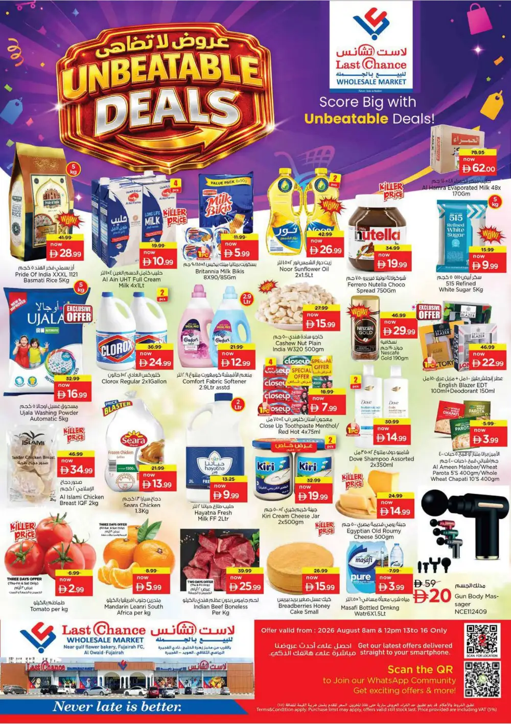 Last Chance Offers Today in Fujairah | Latest Deals page 1
