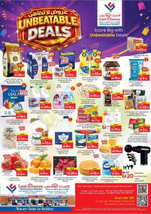 Last Chance Offers Today in Fujairah | Latest Deals flyer cover