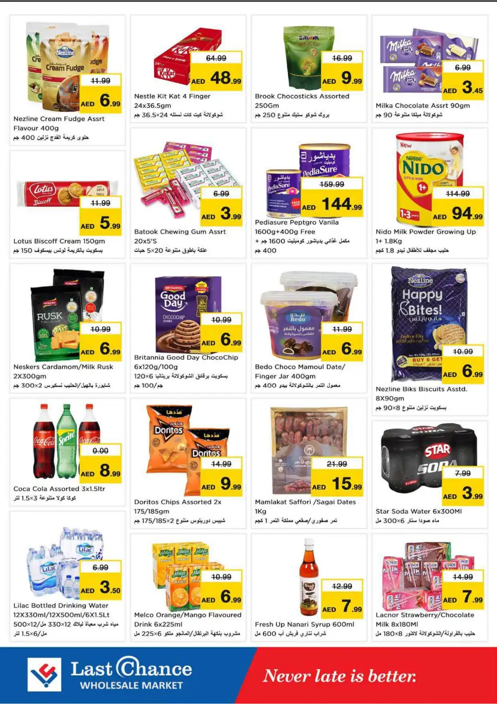 Last Chance Offers Today in Fujairah | Latest Deals page 3