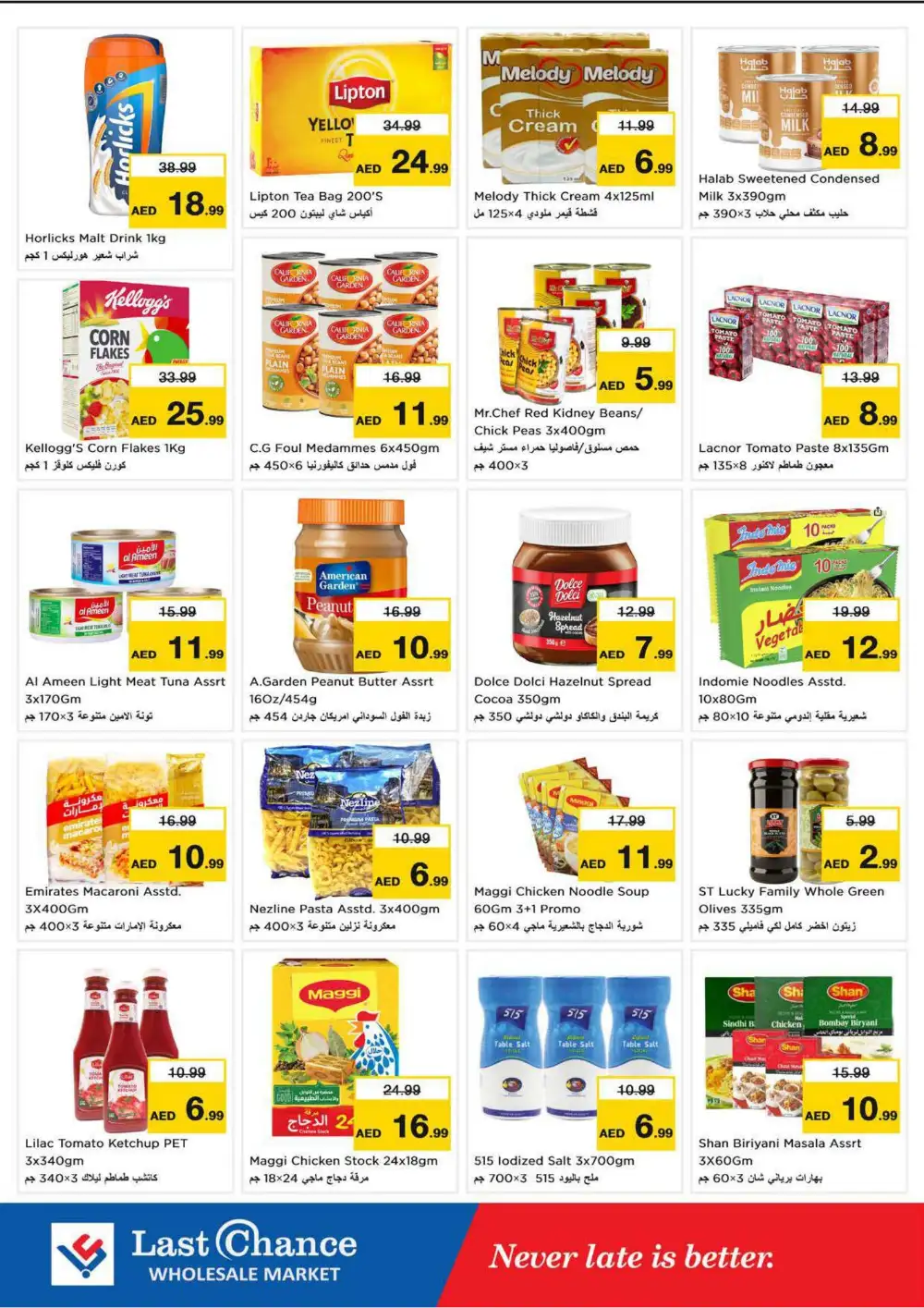 Last Chance Offers Today in Fujairah | Latest Deals page 4