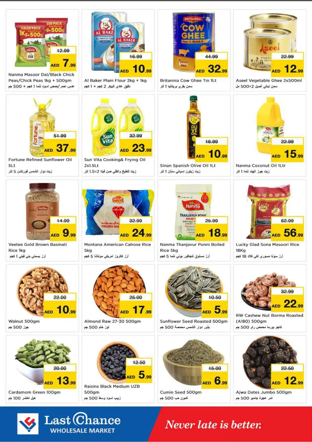 Last Chance Offers Today in Fujairah | Latest Deals page 5
