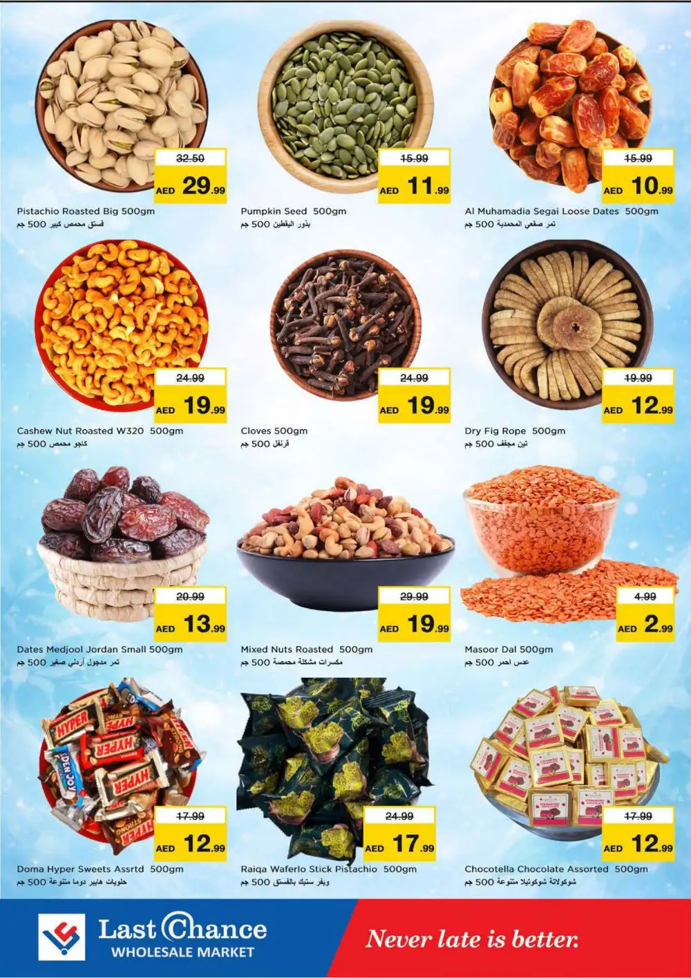 Last Chance Offers Today in Fujairah | Latest Deals page 6