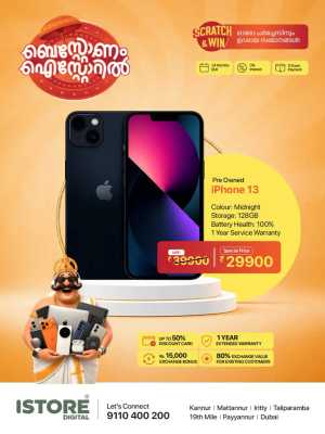 Deal of the day flyer cover