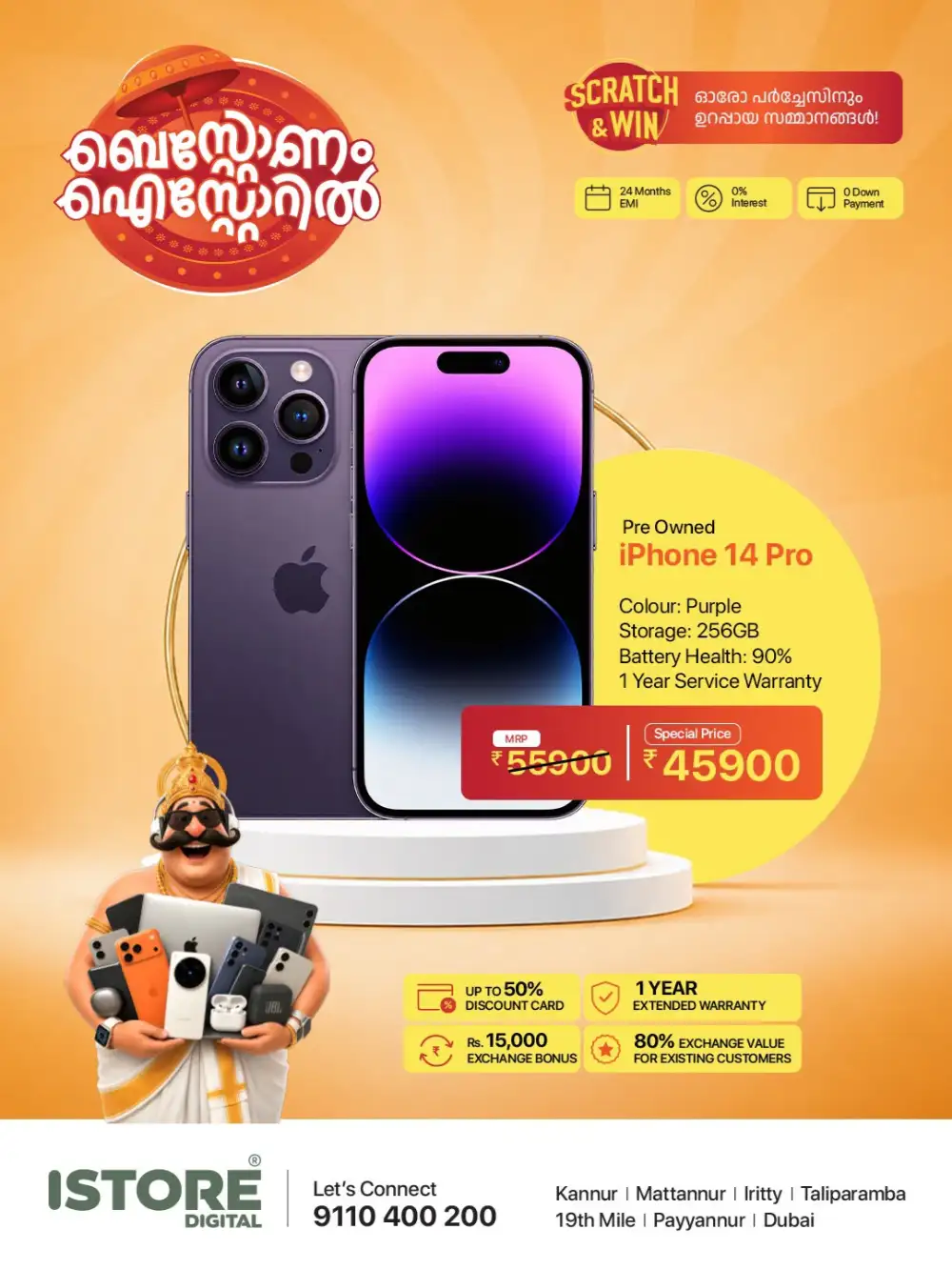 Deal of the day page 5