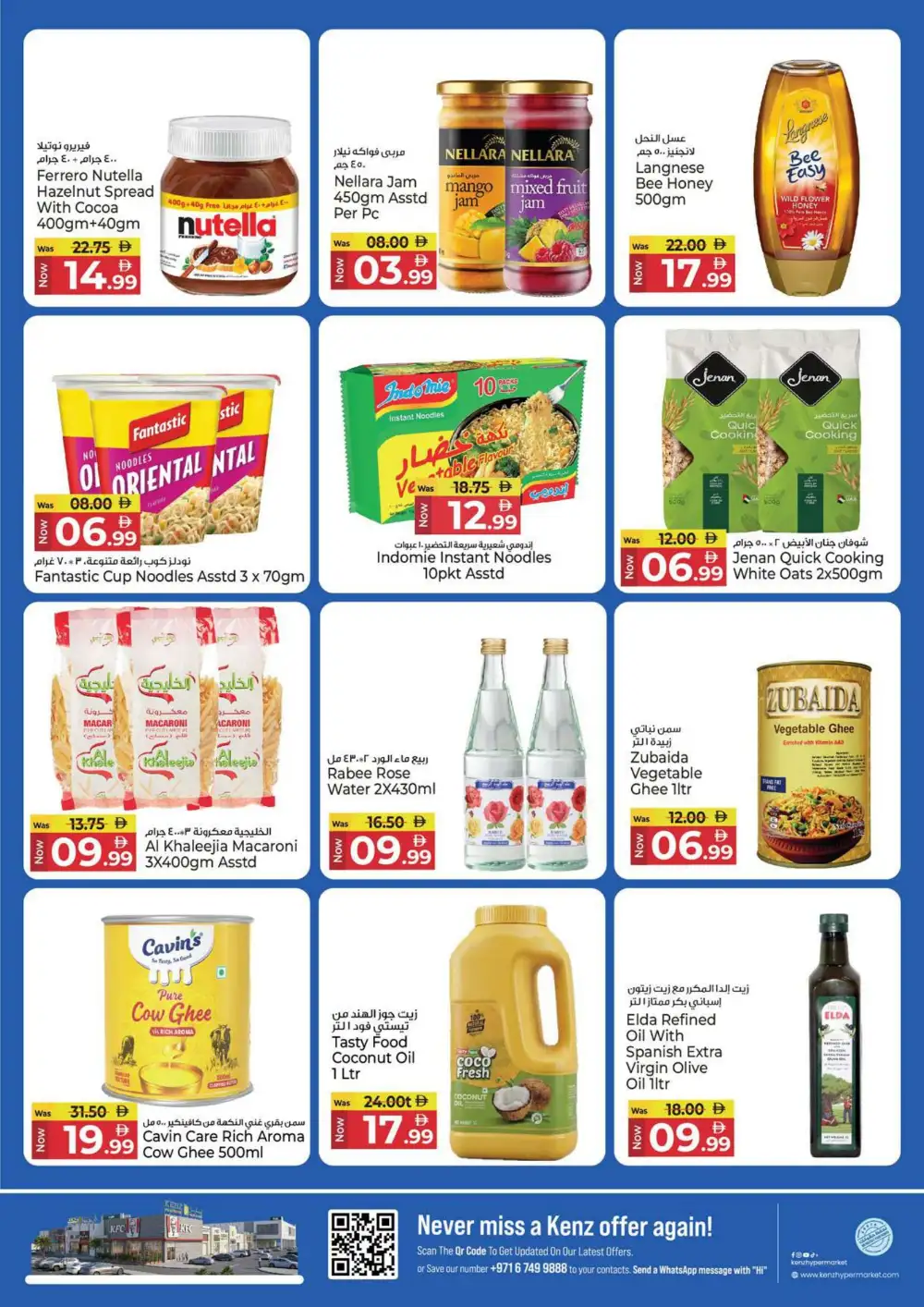 Kenz Hypermarket Grocery Offers Today | Latest Flyer page 7