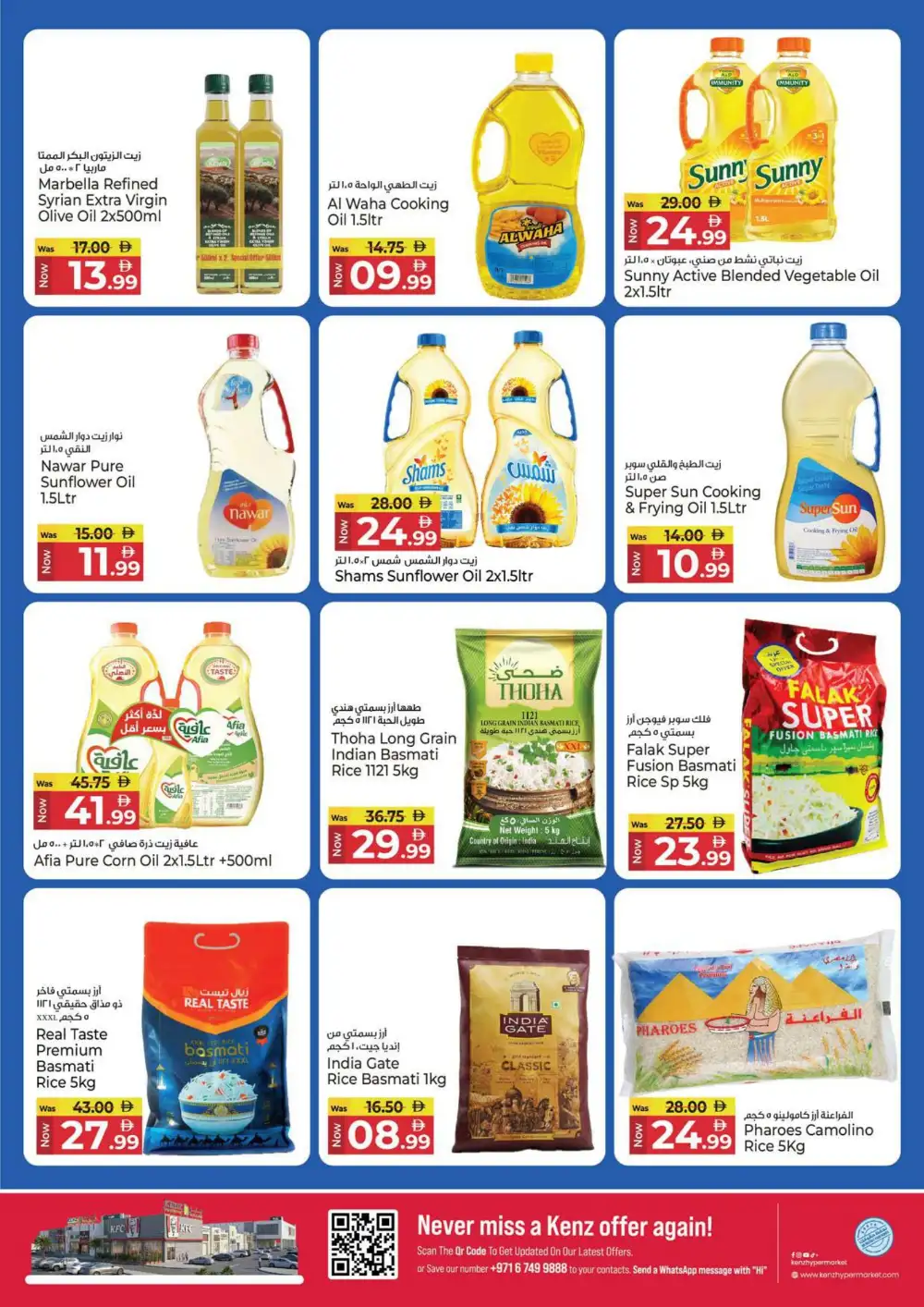 Kenz Hypermarket Grocery Offers Today | Latest Flyer page 8