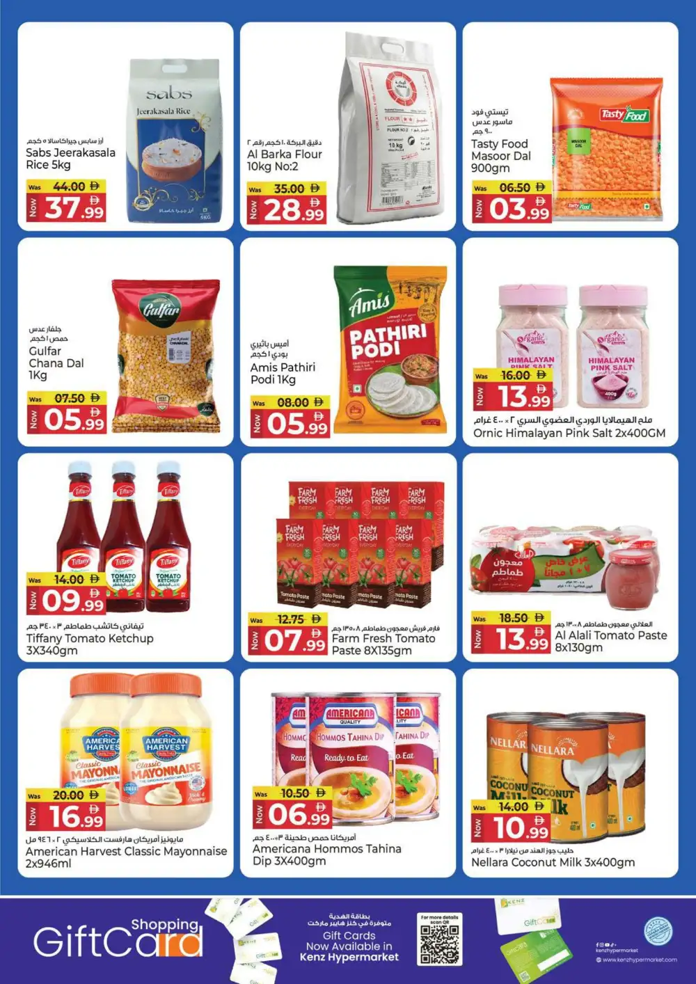 Kenz Hypermarket Grocery Offers Today | Latest Flyer page 9