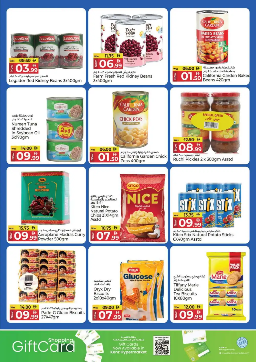 Kenz Hypermarket Grocery Offers Today | Latest Flyer page 10