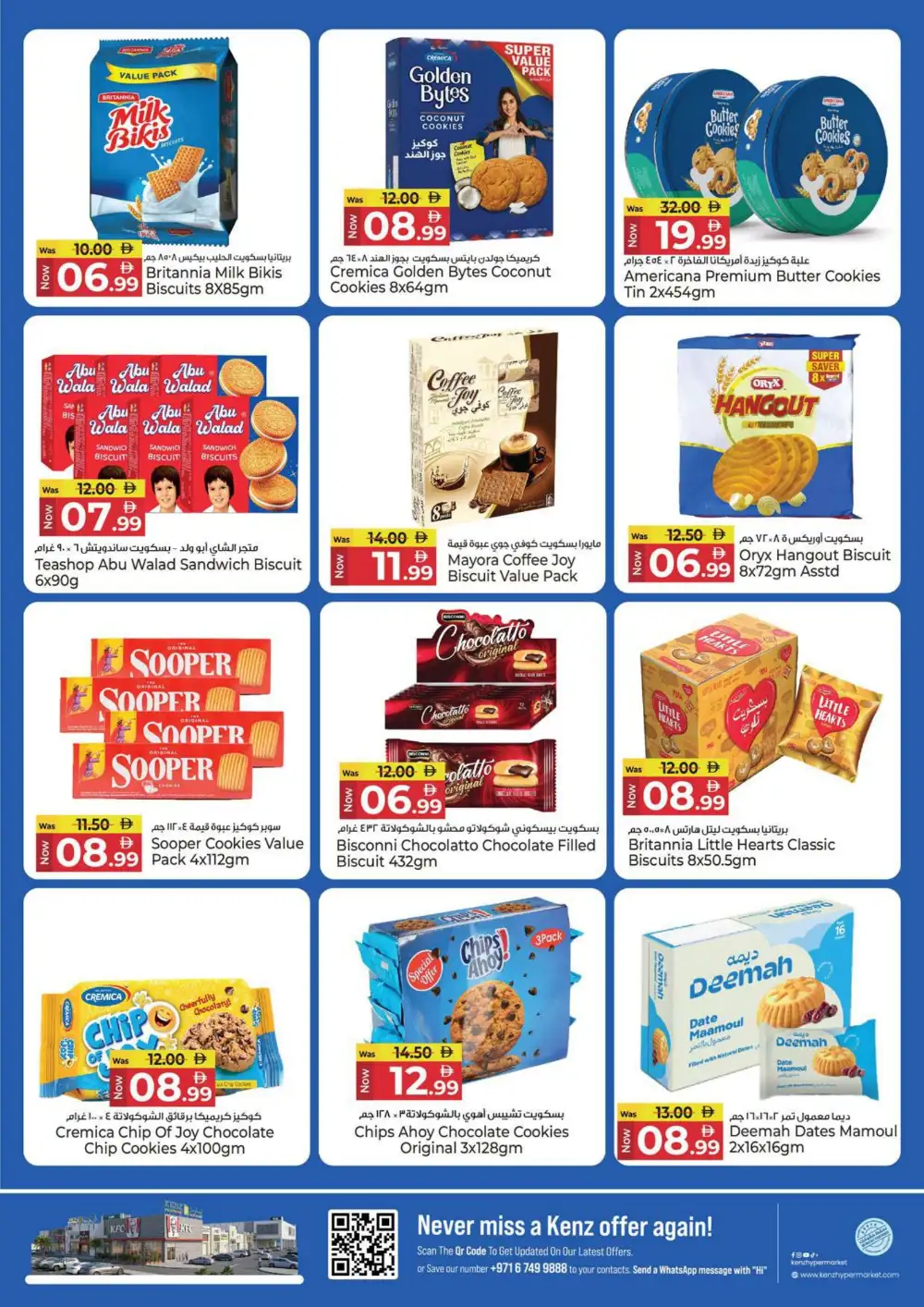 Kenz Hypermarket Grocery Offers Today | Latest Flyer page 11