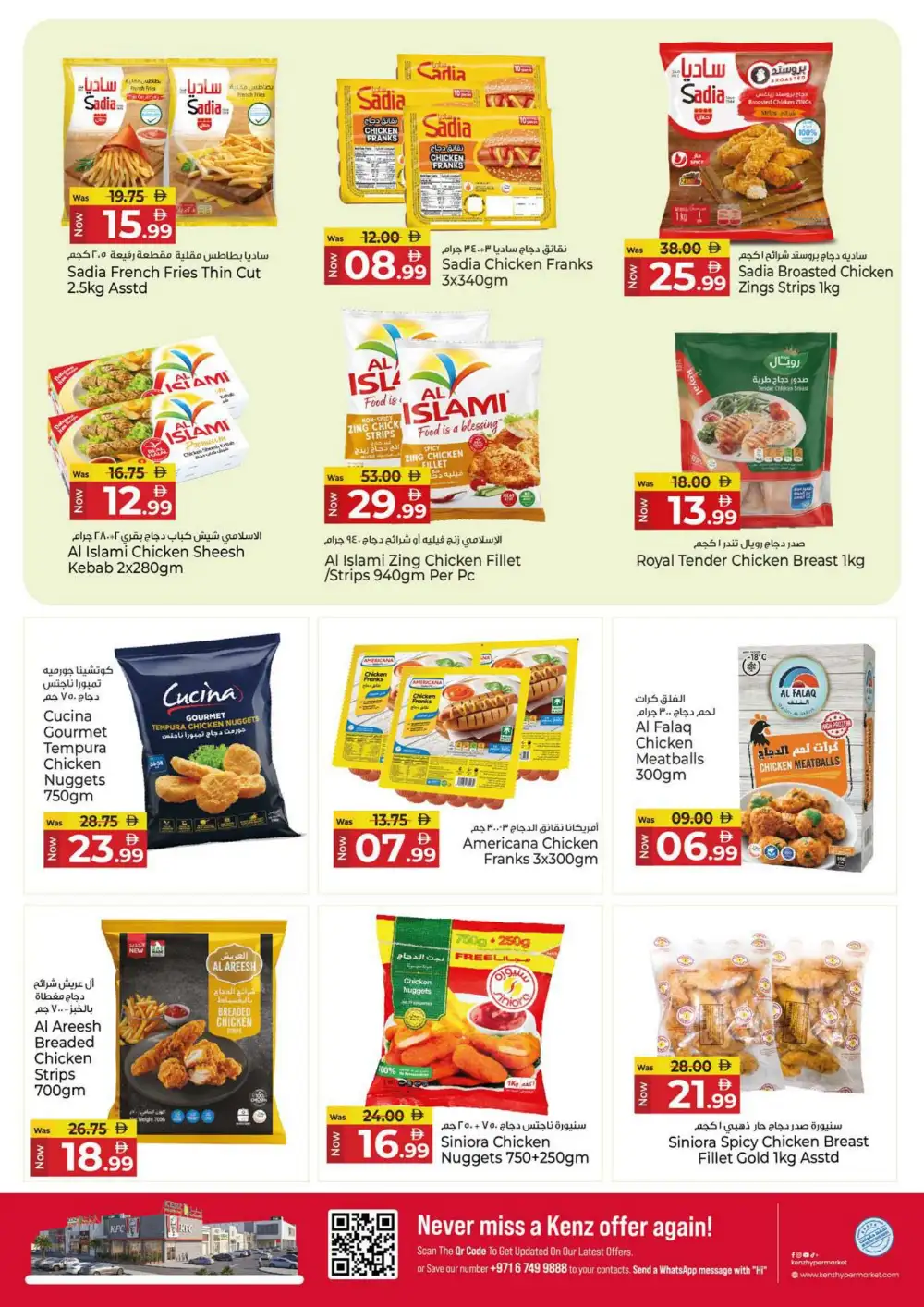 Kenz Hypermarket Grocery Offers Today | Latest Flyer page 14