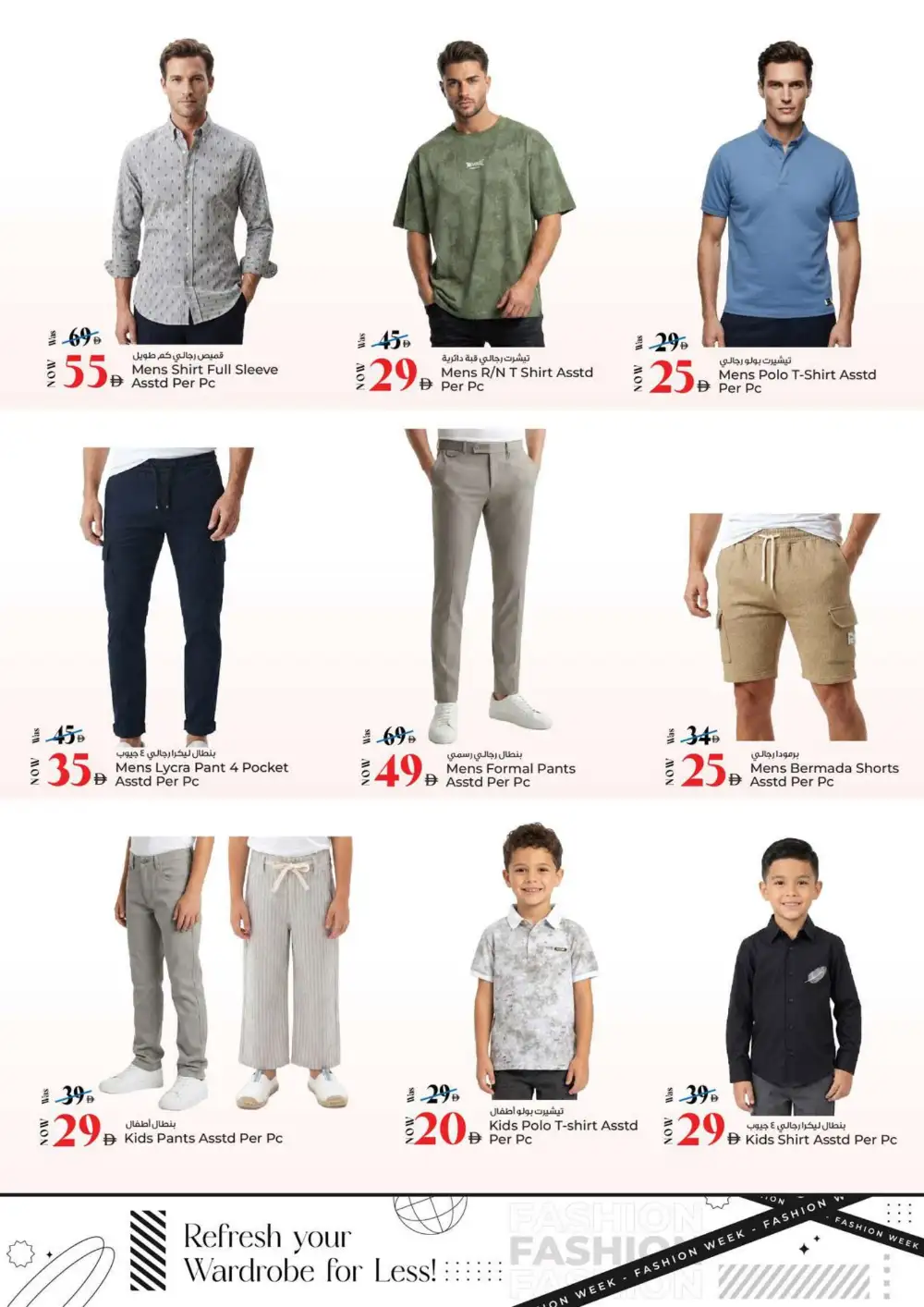 Kenz Hypermarket Grocery Offers Today | Latest Flyer page 20